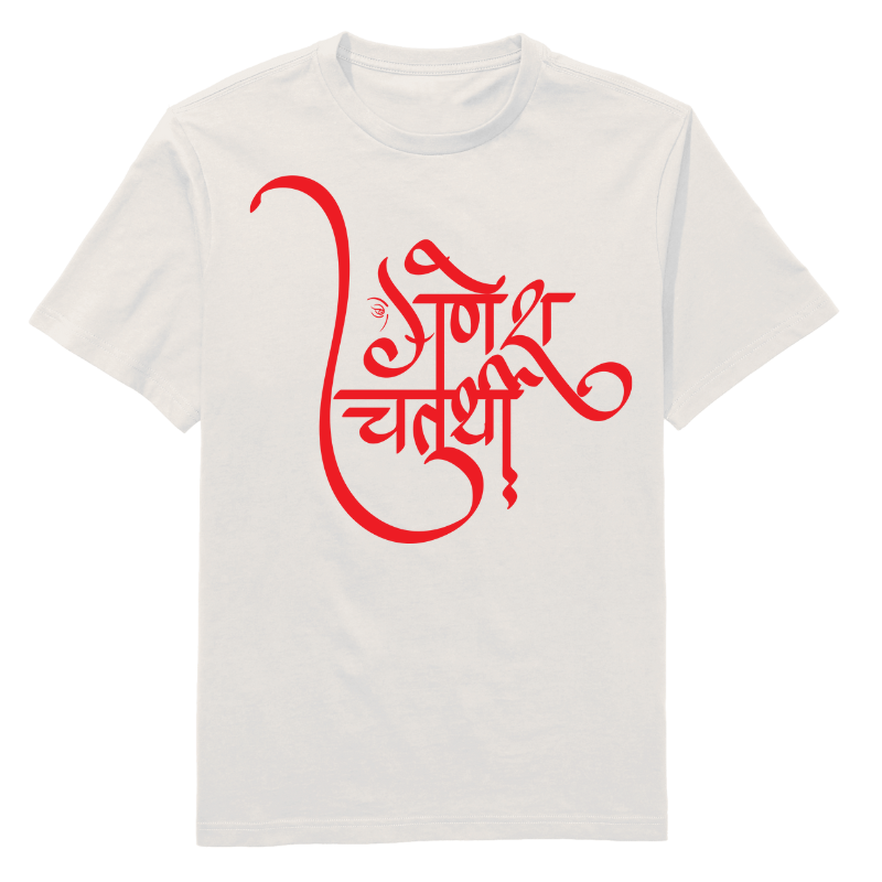Vinayaka T-Shirt